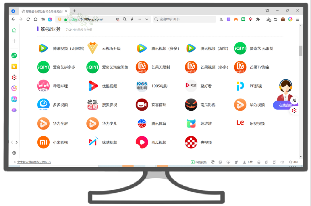 虚拟卡货源选择风险提示