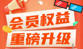 探寻影视会员充值的最佳渠道：专业解析低价卡券拿货与行业风险