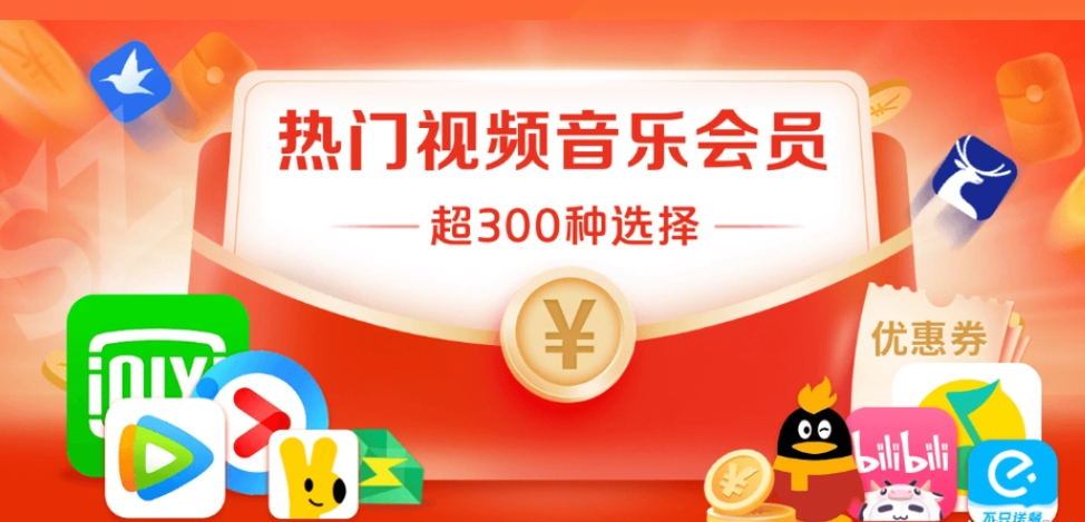 卡券商城后台操作界面