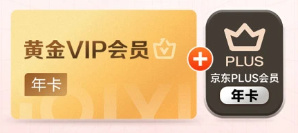 影视会员卡代购代理怎么做？深度揭秘虚拟卡货源与卡券商城运作逻辑